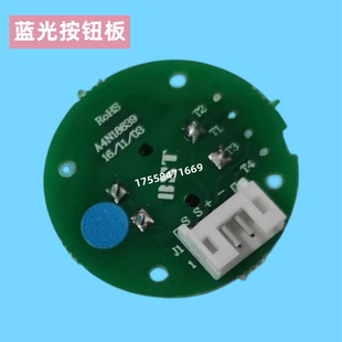 贝斯特BAS100/A4N18639 /18638电梯按钮A4J18488/A3N18489按钮板