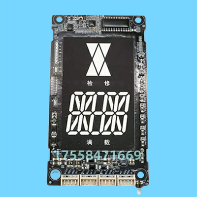 MCTC-HCB-D630-MDS专用协议 SFTC-HCB-D5美迪斯 外呼显示板 电梯