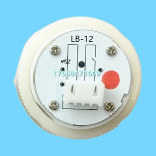 电梯按钮 12超薄 23蓝光LB 13圆形盲文按键开关AN306A配件