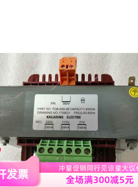 通力电梯变压器 电梯控制柜专用变压器 TDB-630-06 全新电梯配件