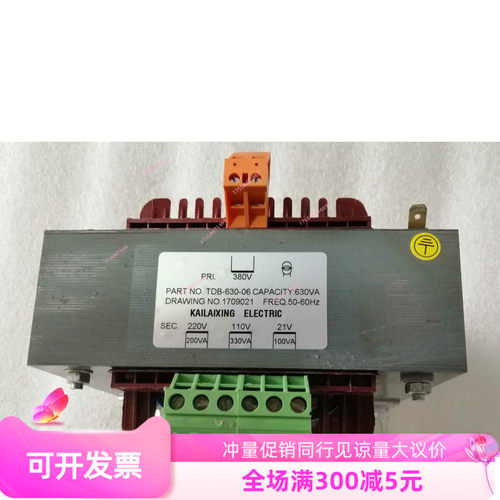 通力电梯变压器 电梯控制柜专用变压器 TDB-630-06 全新电梯配件