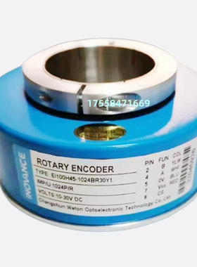 汇通光电旋转编码器 EI100H30C-1024BR30Y1空心轴异步机 电梯配件