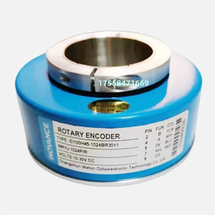 汇通光电旋转编码器 EI100H30C-1024BR30Y1空心轴异步机 电梯配件