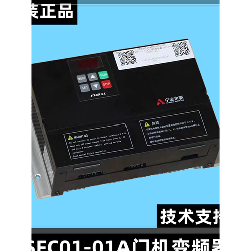宁波申菱NSFC01-01A电梯门机控制器 NSFC01-02变频器电动机配件