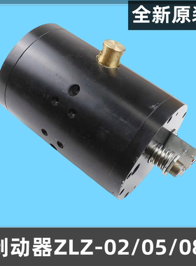 宁波申菱ZLZ-02型曳引机制动器 主机抱闸ZLZ-05 08制动器电梯配件