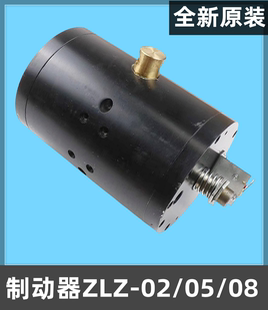 宁波申菱ZLZ-02型曳引机制动器 主机抱闸ZLZ-05 08制动器电梯配件