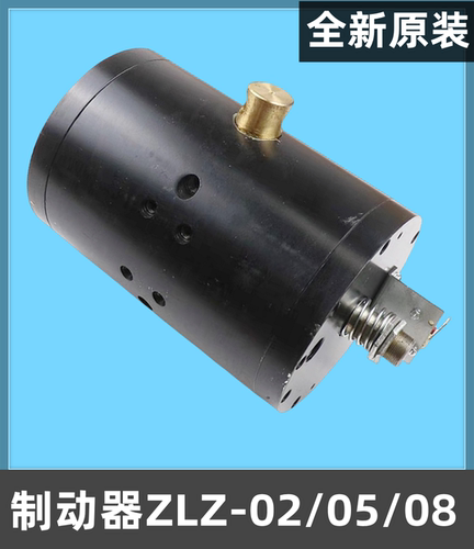 宁波申菱ZLZ-02型曳引机制动器 主机抱闸ZLZ-05 08制动器电梯配件