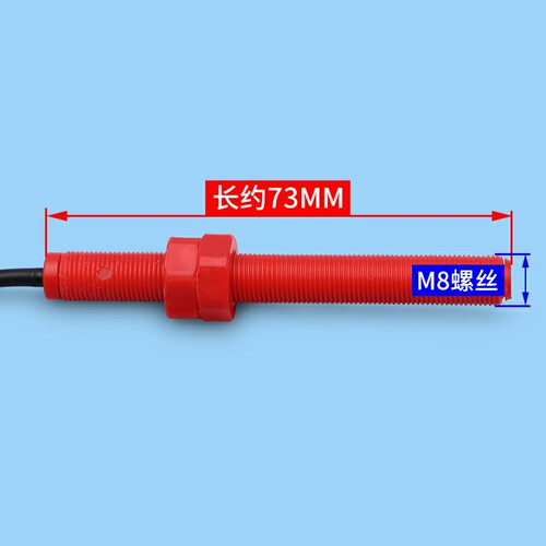 奥的斯平层感应器 DAA29505N1/N2/E2/E3/E7/E4/E12/E14 平层开关