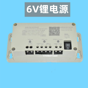 电梯应急电源12v 蓄电池专用照明灯 6V五方对讲机RKP220 电梯配件