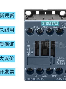 通力电梯接触器3RH1131 3RH2131-1AP00 201接触器3RT2916-1CD00