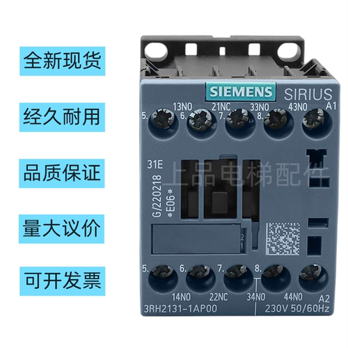 电梯接触器3RH1131电梯配件