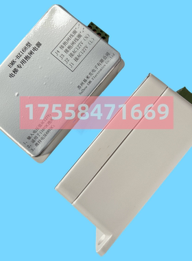 易米克电梯专用抱闸电源 EMK-BZ168型适用奥的斯蒂森电梯专用电源