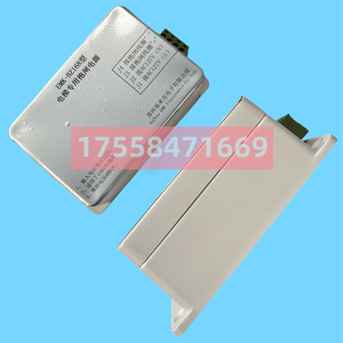 易米克电梯专用抱闸电源 EMK-BZ168型适用奥的斯蒂森电梯专用电源