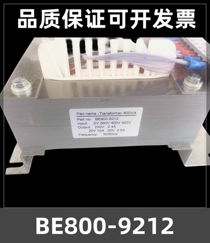 适用于通力变压器通力电梯变压器BE800-9212/BE1000-8582/C130-39