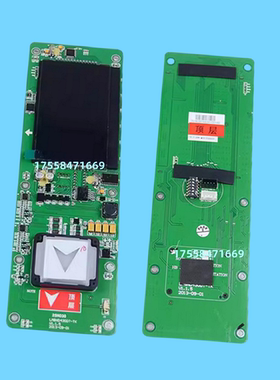 西字奥的斯电梯外呼显示板LMBND430DT-MK HBP12-BND HPI-B0430VR