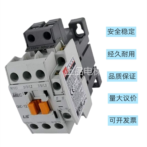 电磁接触器GMC(D)-12电梯配件