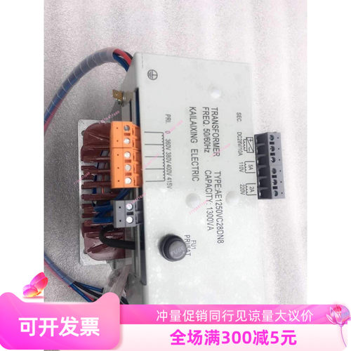 电梯变压器AE1250BC28DN8 输入380变交流110/220/直流28全新配件