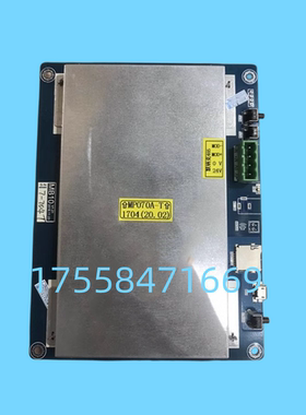 广东快速电梯配件/莫纳克系统485轿厢显示板/图片显示器MP070A-T