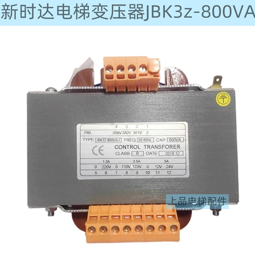 变压器电梯变压器JBK3z-800VA
