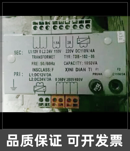 全新TDB-102-06.02.03.04.05.07电梯专用变压器适用于西尼电梯配