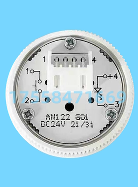 巨人通力电梯按钮AN122G01/DC24V/DA330G01轿厢外呼按钮圆形配件