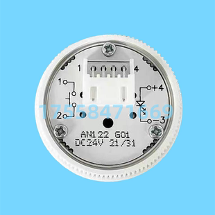 巨人通力电梯按钮AN122G01/DC24V/DA330G01轿厢外呼按钮圆形配件