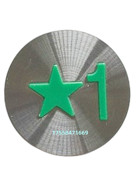 电梯配件适用于新时达电梯按钮/PB31 / PB31-10按键开关字片 贴片