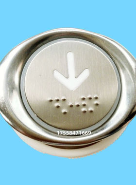 电梯配件 日立圆形按键 MTD-310按钮 盲文MTD330不锈钢面按键开关