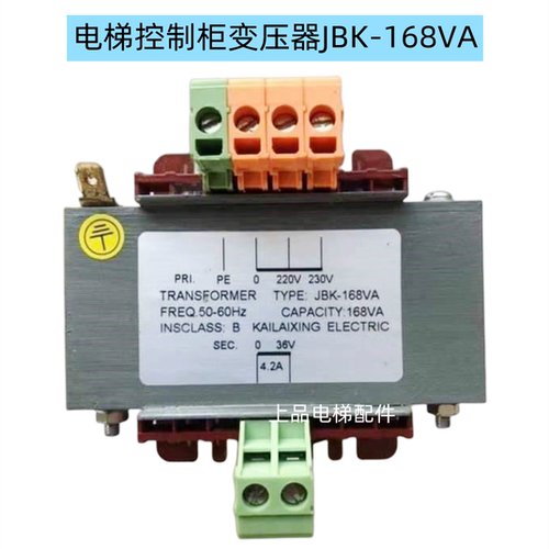 控制柜变压器JBK-168VA