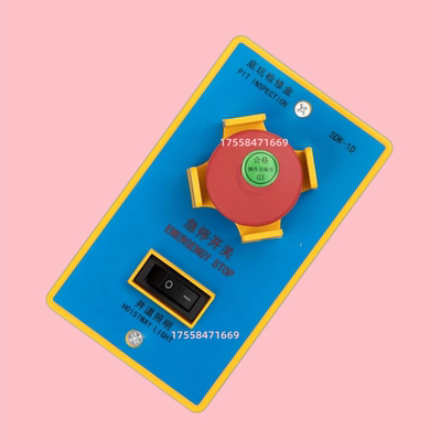 西子奥的斯底坑检修盒SDK-1A井道照明急停开关地坑OTIS电梯配件