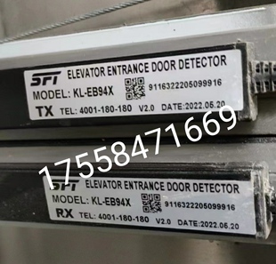 适用康力电梯专用光幕KL-EB94X原厂全新电梯光幕微科通用款现货