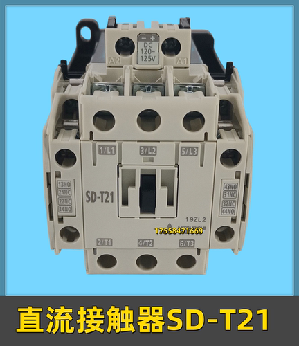 适用三菱电梯直流接触器SD-N35  SD-N21新款SD-T35 SD-T21 DC125V