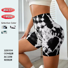 2025 Sports High Waist and Hip Lifting Yoga Clothes Shorts