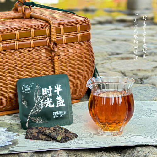2016老白茶寿眉饼干茶试喝装