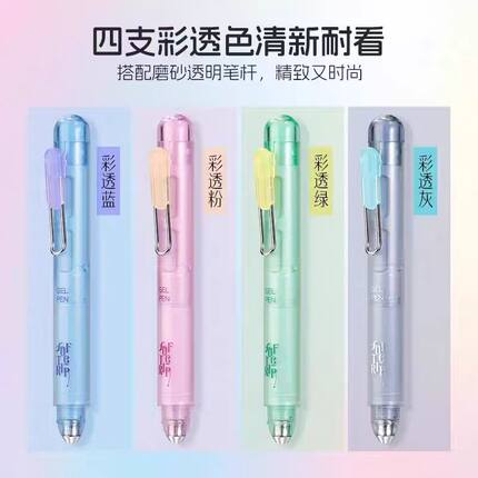 点石制笔伸缩口袋笔中性笔便携笔抽拉口袋笔可以抽拉的中性笔