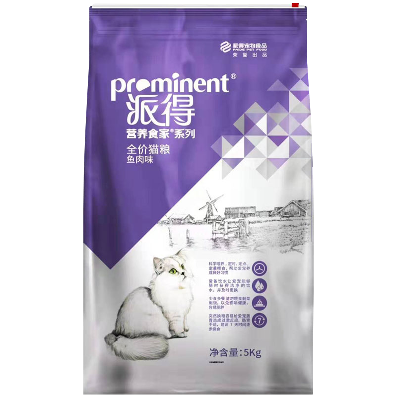 公斤布偶去毛球天然小猫全价