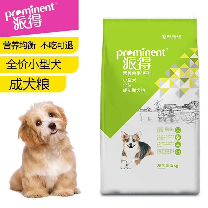 派得公斤博美柯基通用型成犬粮