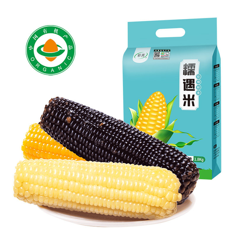 【一箱尝全品】东北三色混黏糯玉米棒（白+黑+黄）1.8Kg/袋,粮油调味/速食/干货/烘焙,玉米,淘宝优惠券,粉丝福利购,淘宝优惠卷