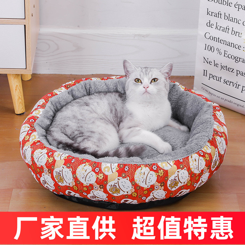 蛋挞猫窝冬天保暖猫屋四季通用宠物狗窝泰迪猫咪用品凉席猫床加厚