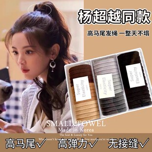 简约基础日常高弹力耐用马尾皮筋发圈丸子头绳 韩国进口杨超越同款