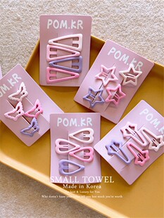 韩国进口儿童奶油粉紫色花朵星星爱心bb夹侧边夹刘海碎发夹发卡子