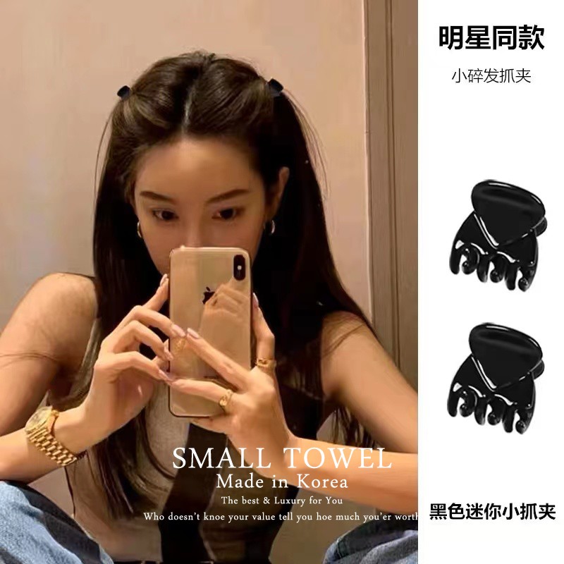 周扬青同款迷你刘海夹