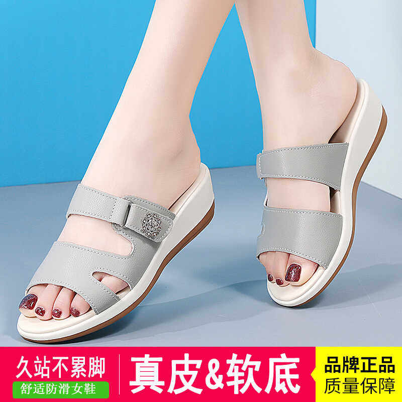 拖鞋女外穿夏新款高级感今年流行的凉拖鞋2024新款妈妈鞋中老年