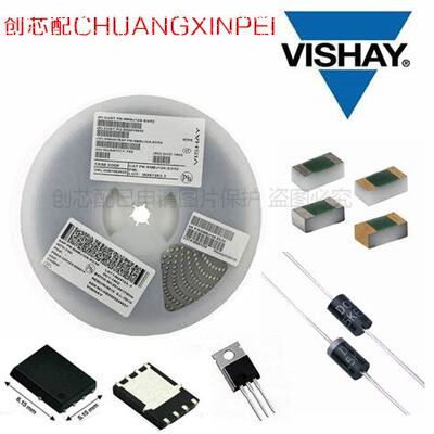 全新原装 WSL5931L2000FEA 封装0.0002ohm集成IC配单【VISHAY】