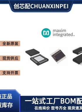进口原装现货 MAX6723UTSYD3+T 封装SOT23-6 全新集成电路IC芯片