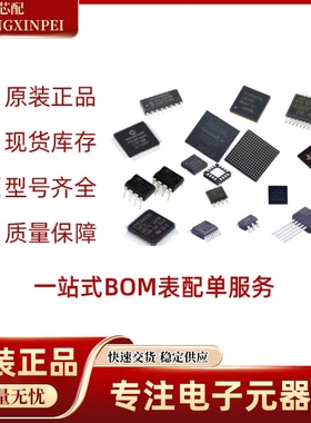 原装正品 NCP81022MNTXG 封装QFN 贴片集成IC进口芯片