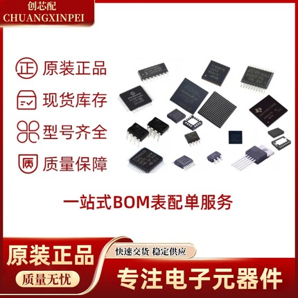 原装正品 WS2812B-MINI 封装SMD 贴片集成IC进口芯片