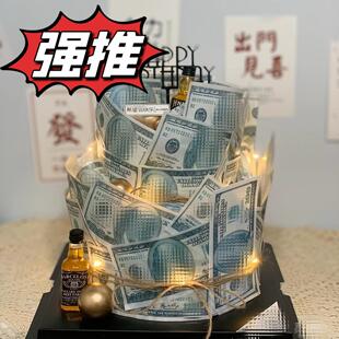 生日蛋糕装饰糯米纸钞票美刀美钞美金糯米蛋糕装饰蝴蝶扑克牌麻将