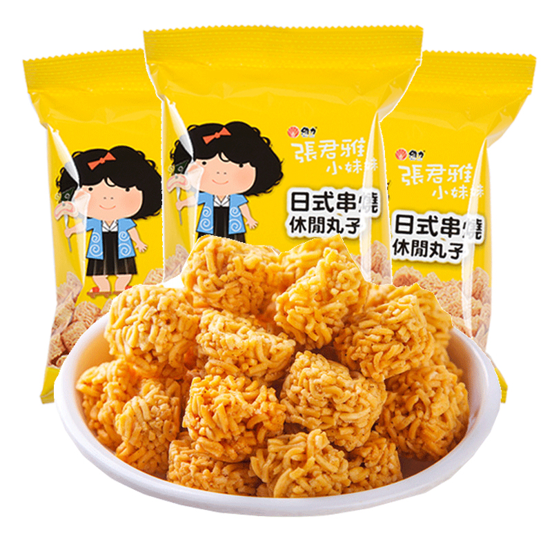 台湾张君雅小妹妹日式串烧丸子80g休闲拉面丸子干脆面办公小零食