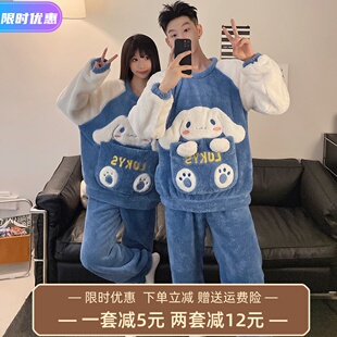 情侣睡衣女加厚珊瑚绒玉桂狗秋冬季天保暖大码男款家居服可爱套装
